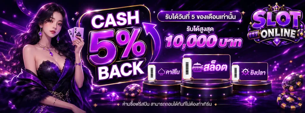 funup789